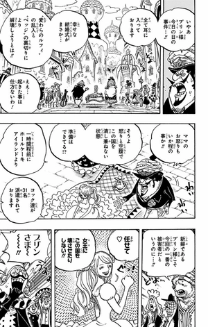 bộ one piece 88 - Ảnh 9