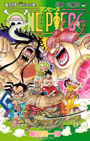bộ one piece 94 - Ảnh 2
