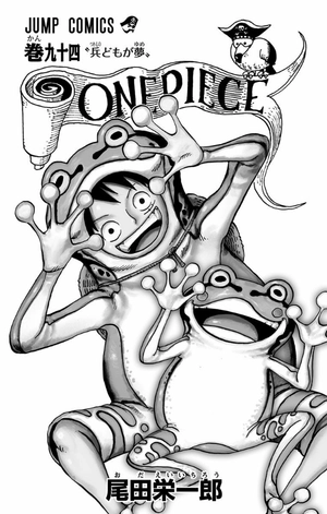 bộ one piece 94 - Ảnh 3
