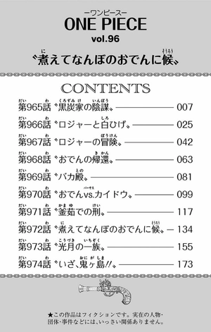bộ one piece 96 - Ảnh 14