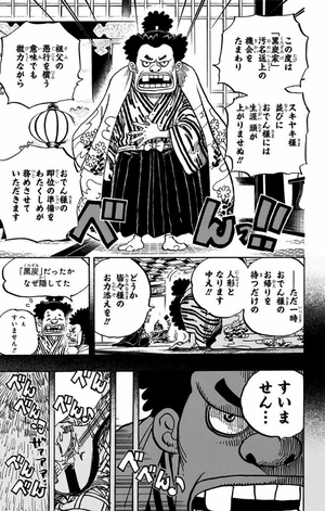 bộ one piece 96 - Ảnh 29