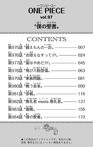 bộ one piece 97 - Ảnh 8