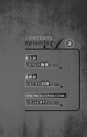 bộ one piece episode a 2 - Ảnh 5