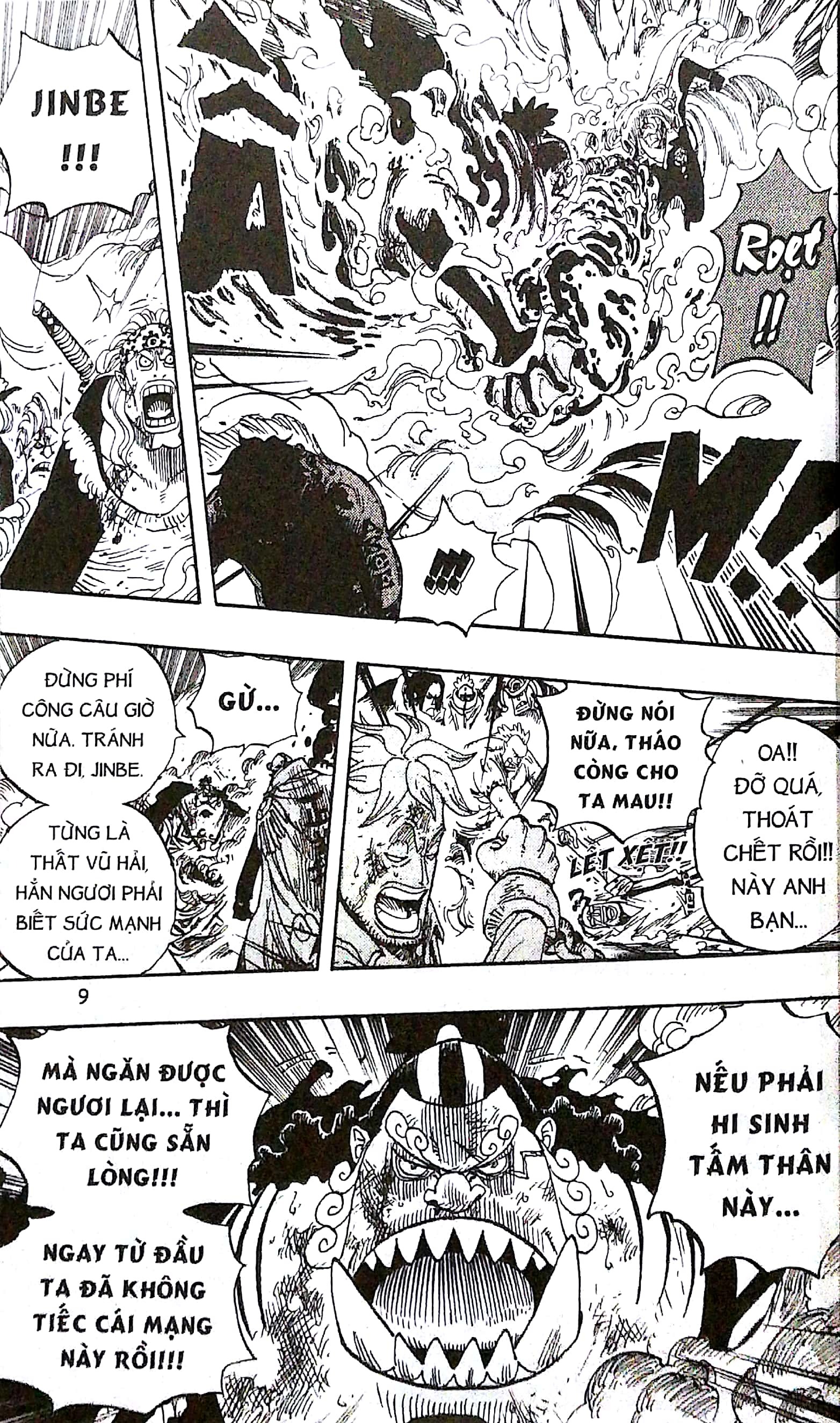 Bo
						
										
										One Piece - Tap 59 - Vinh Biet Portgas D. Ace - Ban Bia Ao (Tai Ban 2022) - Ảnh 6