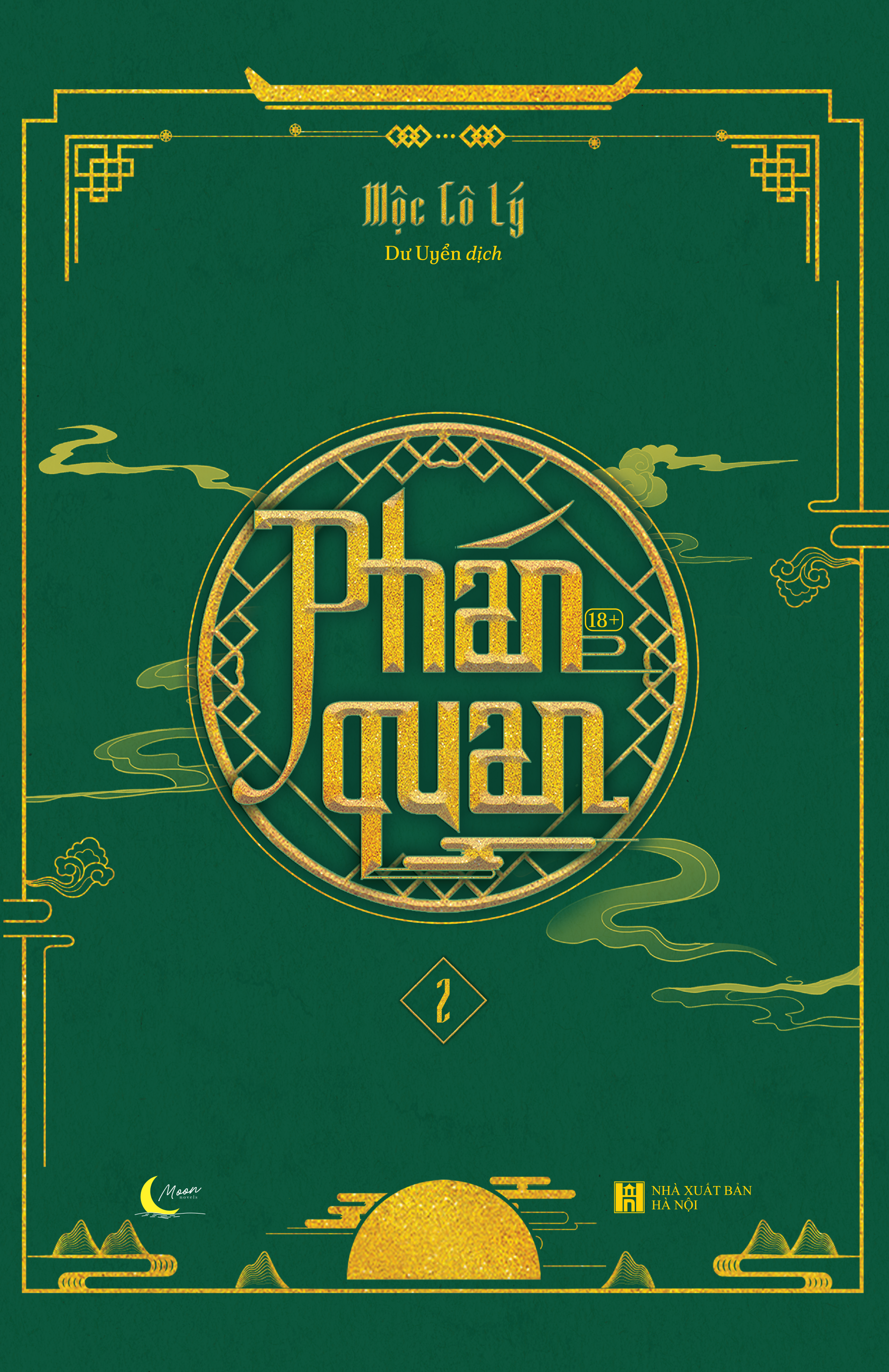 Bộ Phán Quan - Tập 2 - Bản Đặc Biệt - Tặng Kèm Bookmark + Standee + Poster Hologram A3 - Ảnh 3