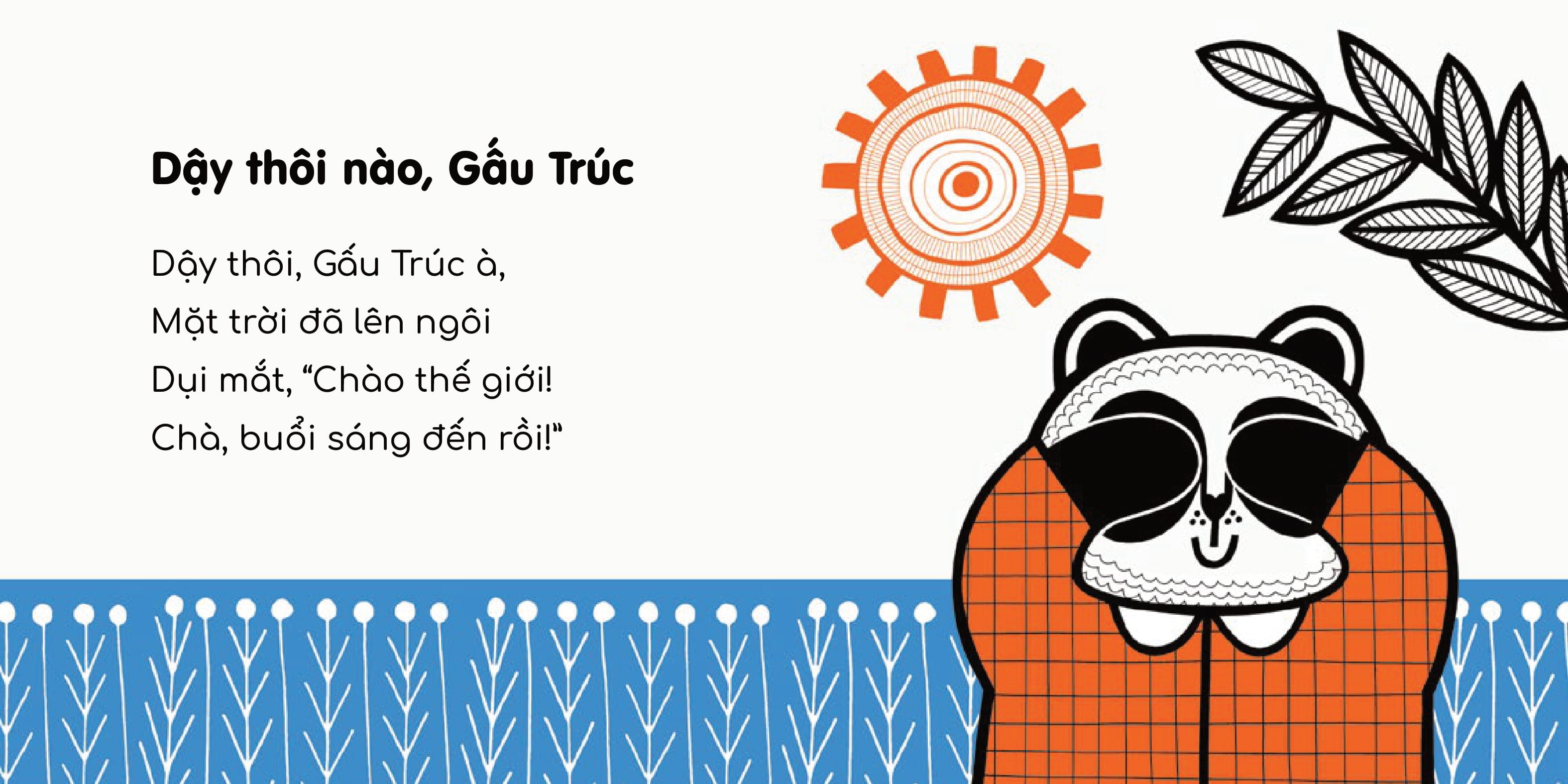Bộ Phát Triển IQ Cho Bé - Rèn Thói Quen, Khen Bé Giỏi! - Cùng Đọc To Nào! (Dành Cho Trẻ Từ 6-9 Tháng) - Ảnh 3