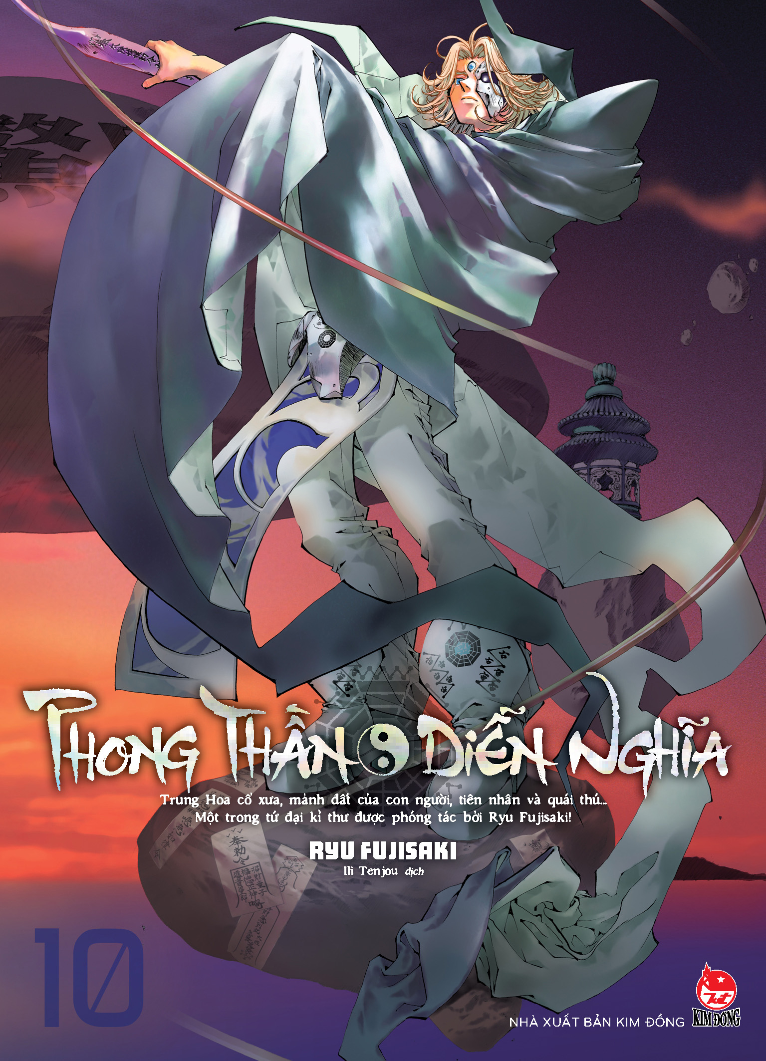 Bộ Phong Thần Diễn Nghĩa - Tập 10 - Ảnh 2