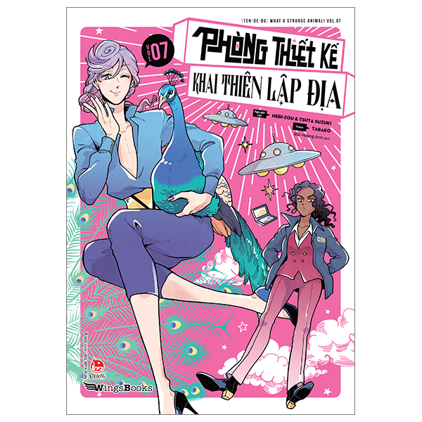 Bộ Phòng Thiết Kế Khai Thiên Lập Địa - Tập 7