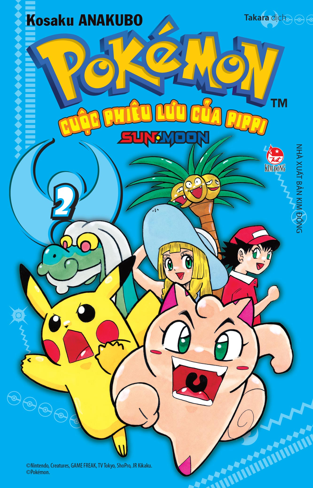 Bộ Pokémon - Cuộc Phiêu Lưu Của Pippi Sun.Moon - Tập 2 - Ảnh 2
