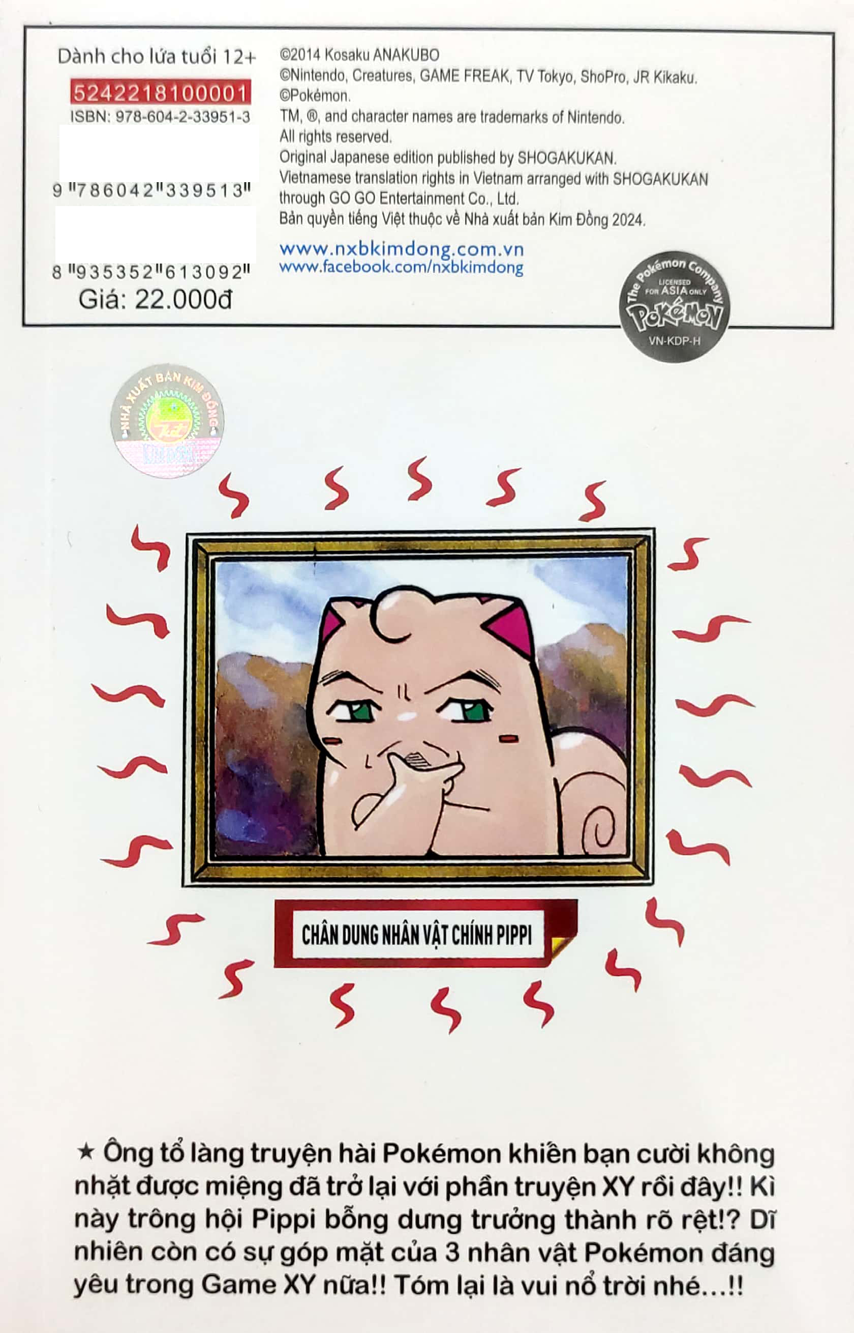 Bộ Pokémon - Cuộc Phiêu Lưu Của Pippi X.Y - Tập 1 - Ảnh 11