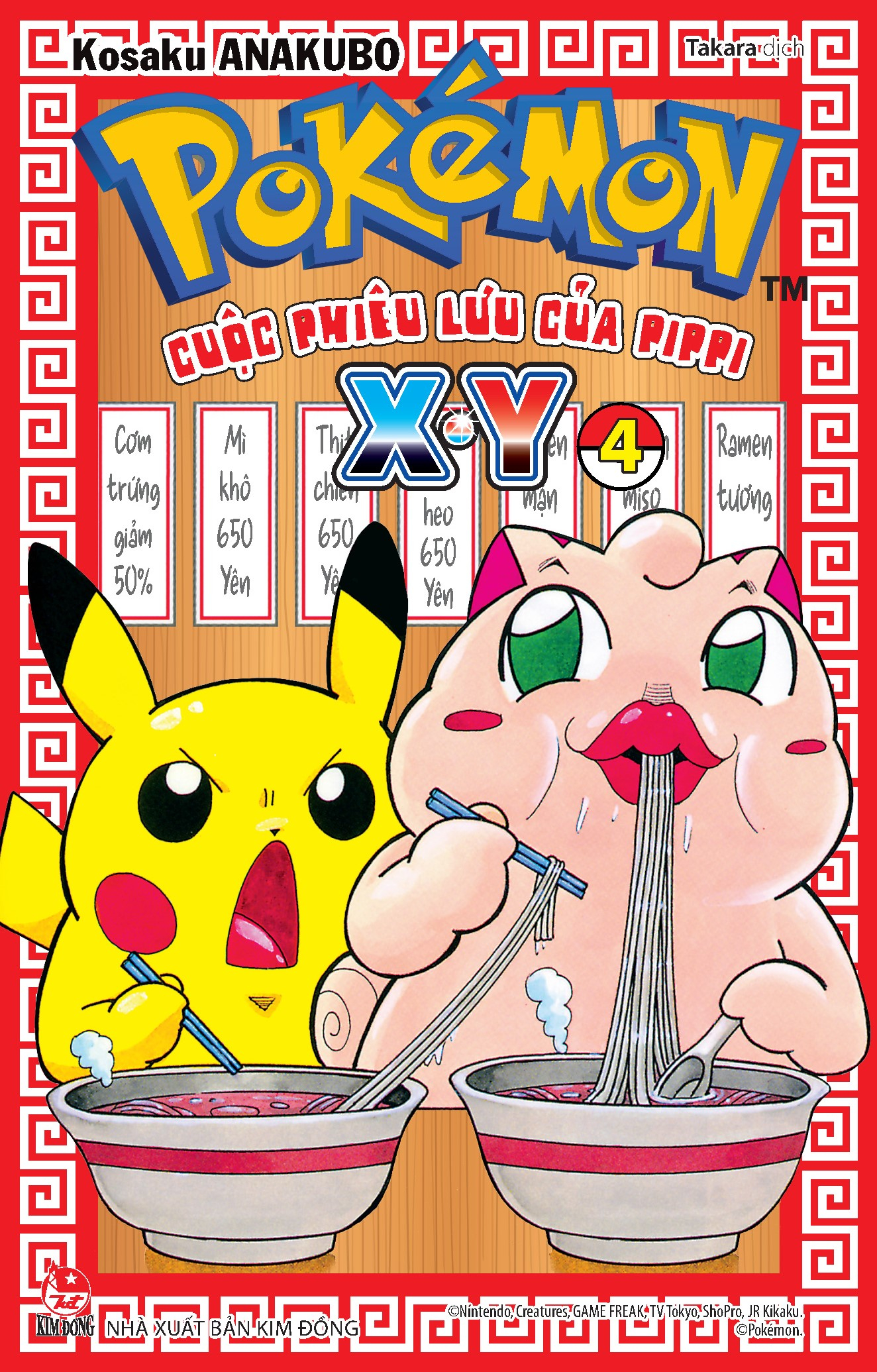 Bo
						
										
										Pokemon - Cuoc Phieu Luu Cua Pippi X.Y - Tap 4 - Ảnh 2