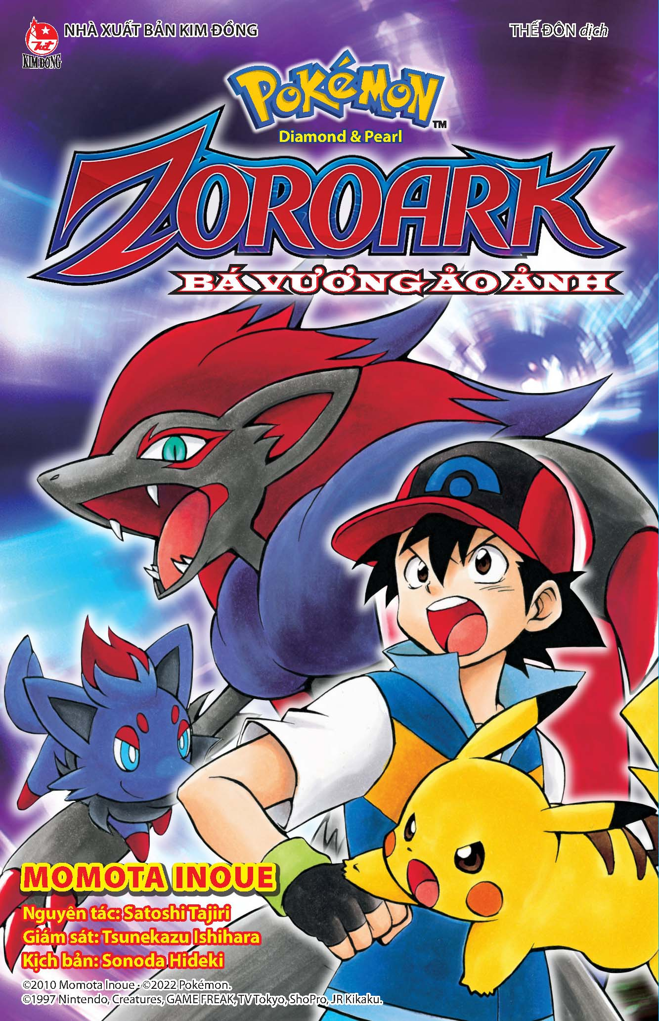 Bộ Pokémon Diamond & Pearl - Bá Vương Ảo Ảnh Zoroark - Ảnh 2