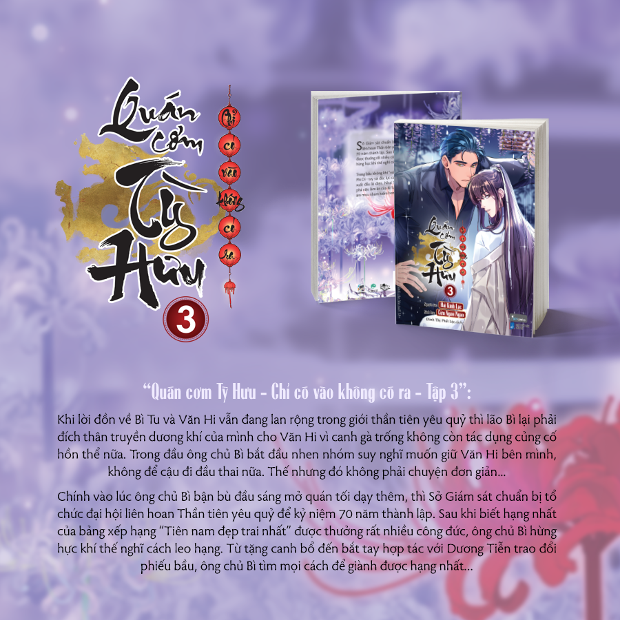 Bộ
						
										
										Quán Cơm Tỳ Hưu - Chỉ Có Vào Không Có Ra - Tập 3 - Bản Đặc Biệt - Tặng Kèm 1 Bookmark Bế Hình Bồi Cứng + 1 Set 05 Postcard Lịch + 2 Lenti Card + 2 Thẻ Nhân Vật Cán Màng Hologram + 1 Card PVC + 1 Poster A3 Cán Bóng - Ảnh 8