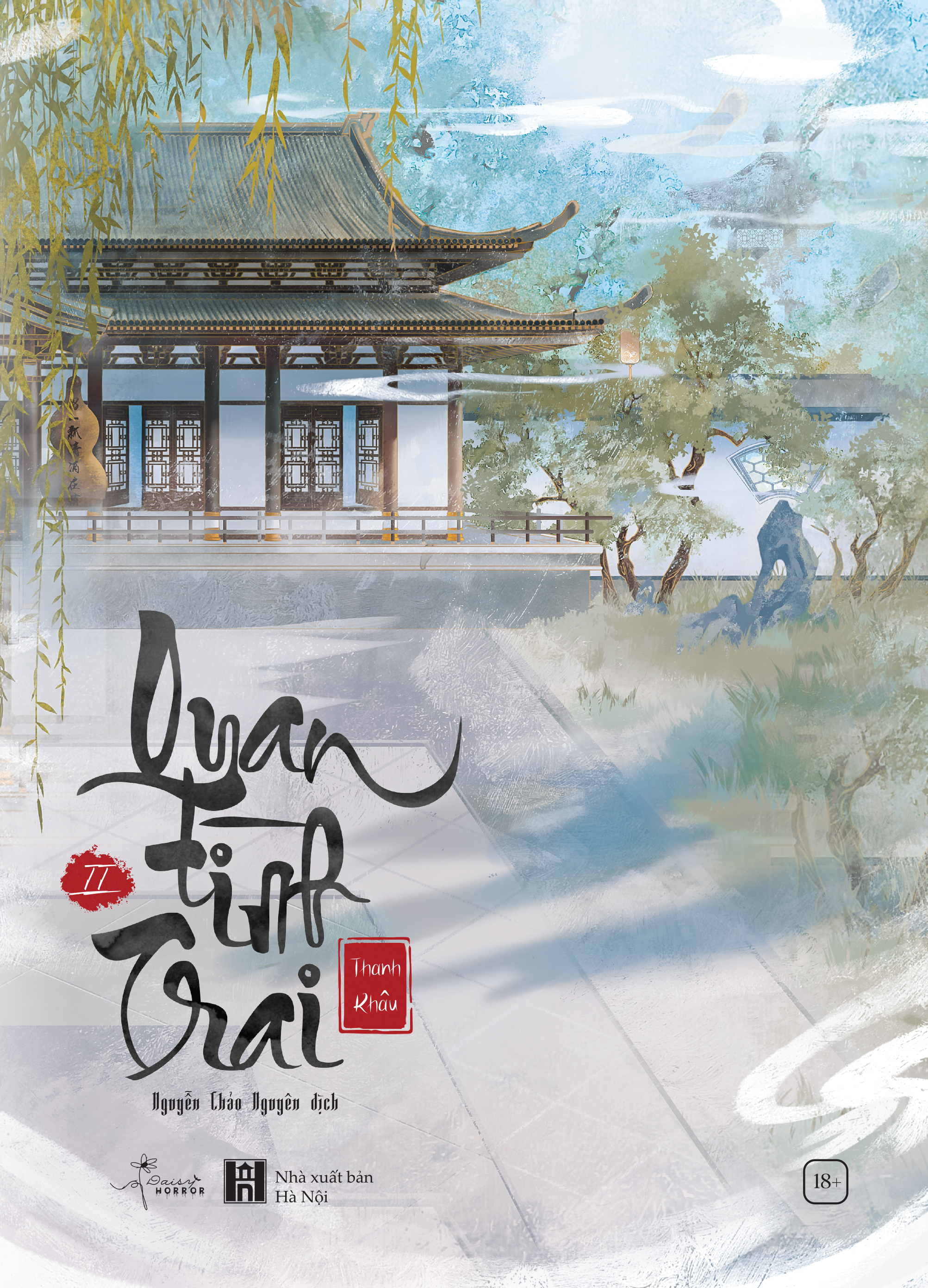 bộ quan tình trai - tập 2 - tặng kèm bookmark hai mặt bồi cứng - Ảnh 5
