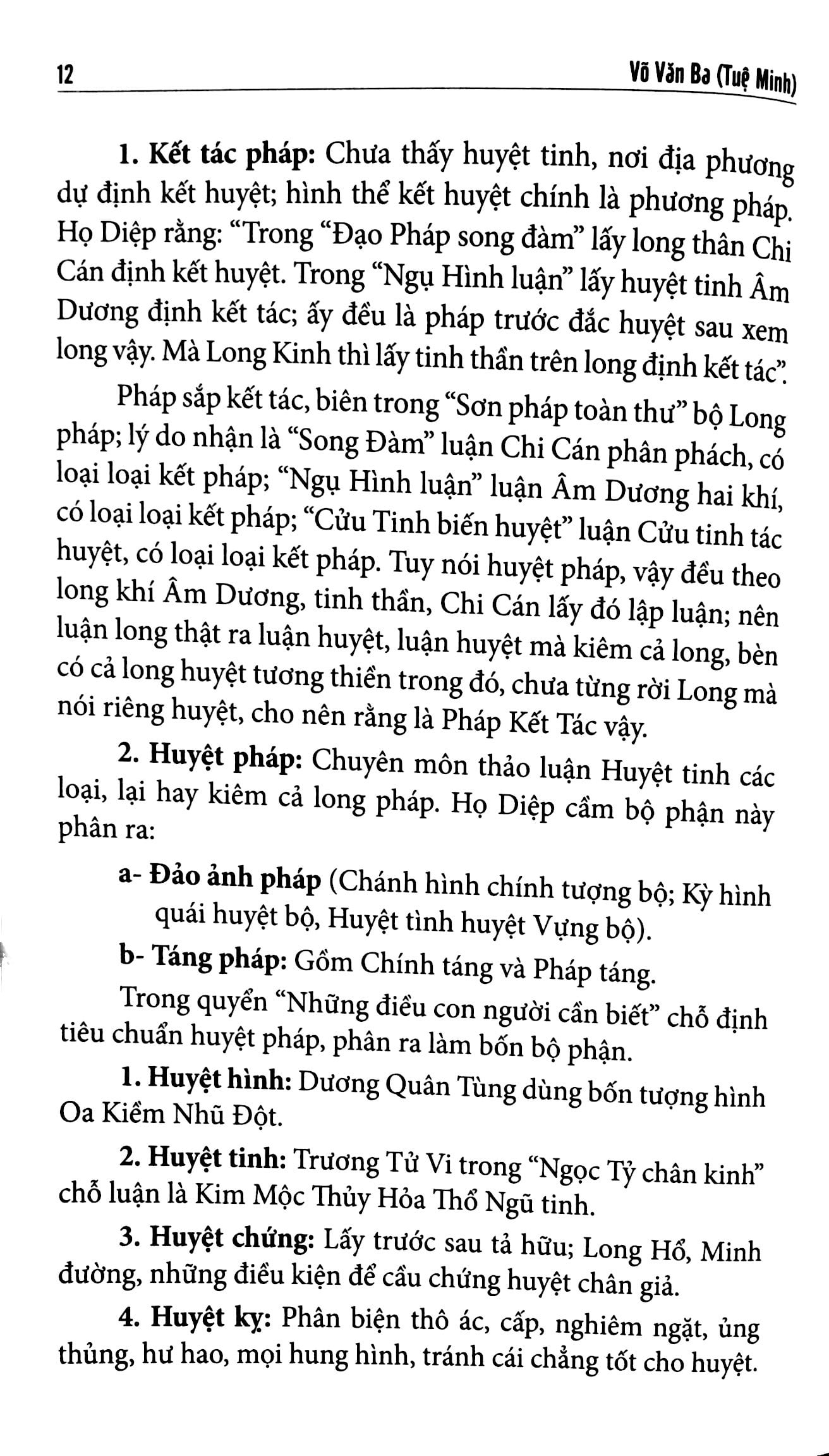 bộ quyết địa tinh thư điểm huyệt bộ - tổng hợp tinh hoa địa lý phong thủy trân tàng bí ẩn (tập 1) - Ảnh 9