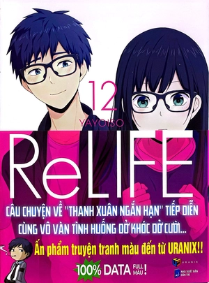 bộ re:life - tập 12 - tặng kèm postcard (tái bản 2021) - Ảnh 3