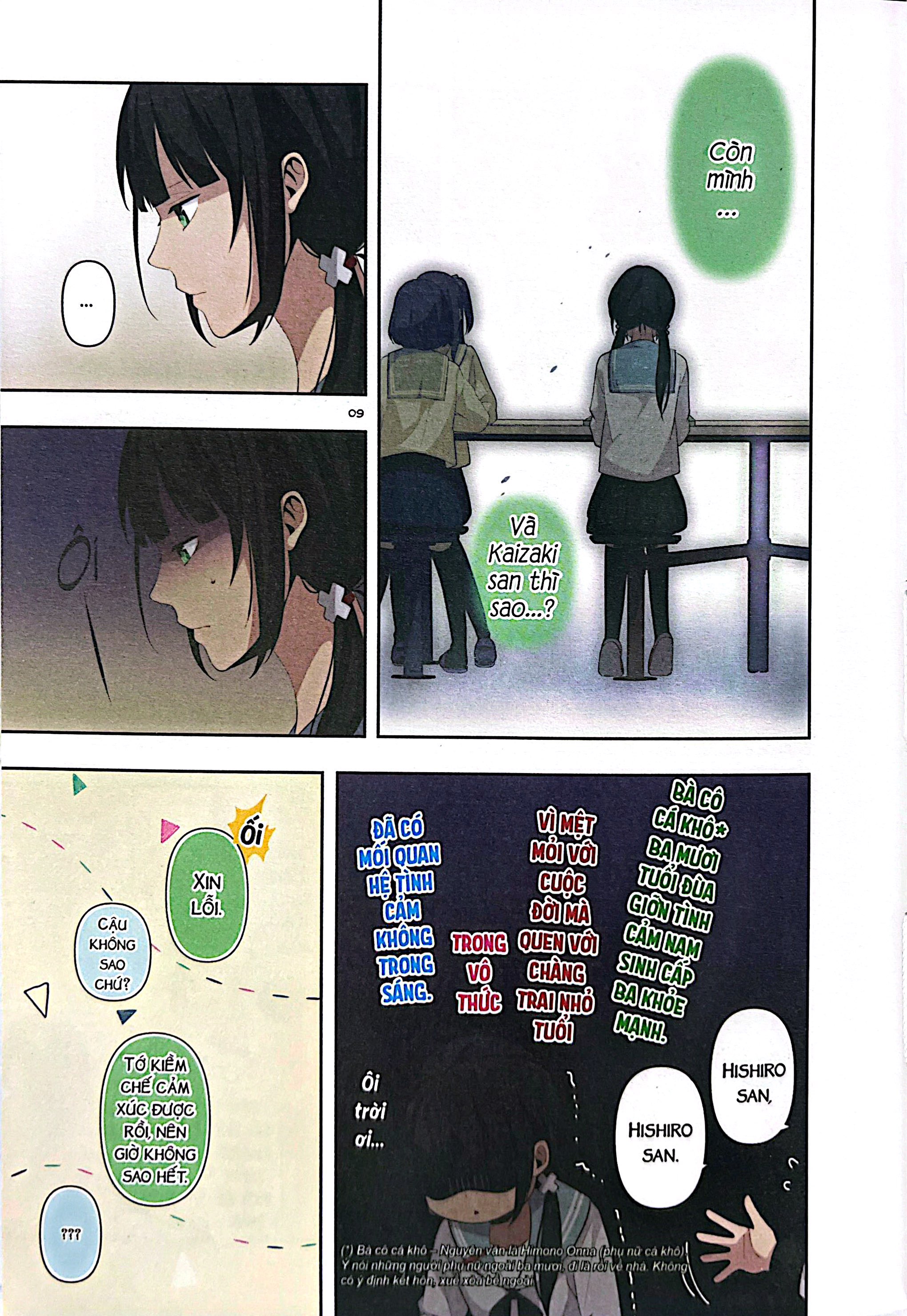 Bo
						
										
										ReLIFE - Tap 11 - Tang Kem Postcard - Ảnh 9