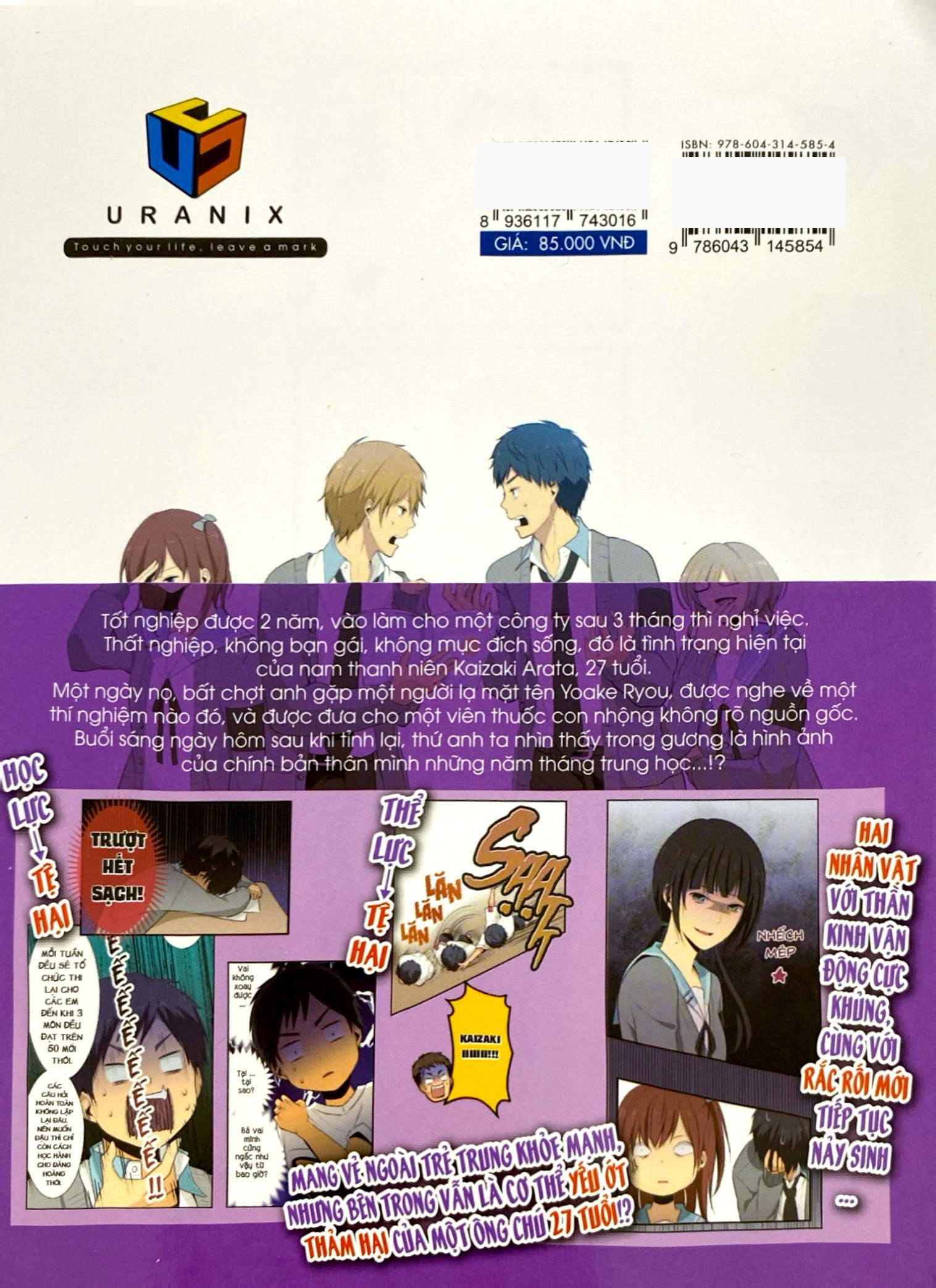 Bo
						
										
										ReLIFE - Tap 2 (Tai Ban 2021) - Ảnh 8