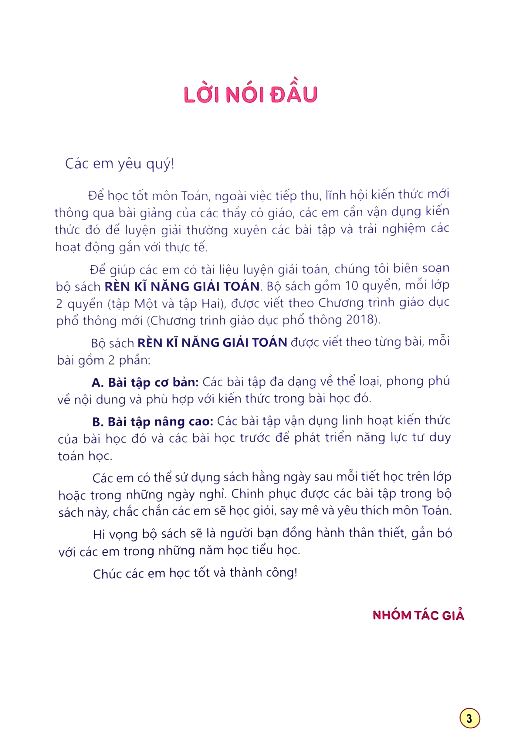 bộ rèn kĩ năng giải toán lớp 2 - tập 1 (theo chương trình giáo dục phổ thông mới) - Ảnh 3