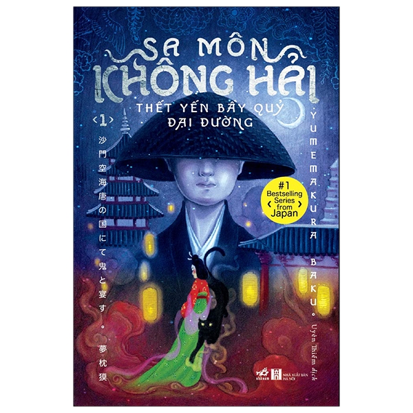 bộ sa môn không hải - thết yến bầy quỷ đại đường - tập 1