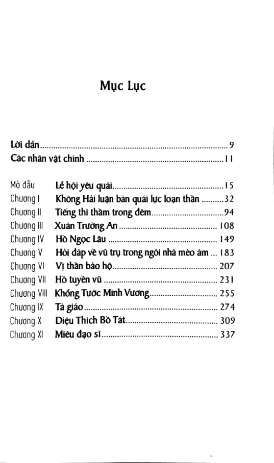 bộ sa môn không hải - thết yến bầy quỷ đại đường - tập 1 - Ảnh 3