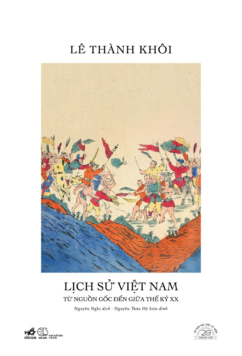 Bo Sach An Ban Dac Biet 20 Nam Thanh Lap Nha Nam - Bia Cung (Bo 20 Cuon) - An Ban So 43 - Ảnh 5