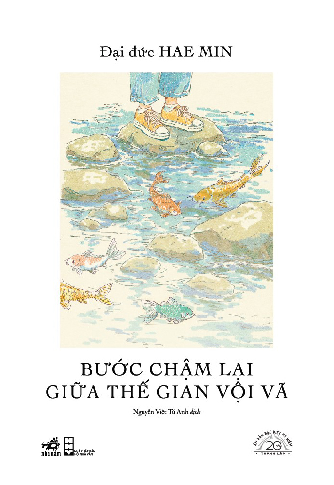 Bo Sach An Ban Dac Biet 20 Nam Thanh Lap Nha Nam - Bia Cung (Bo 20 Cuon) - An Ban So 45 - Ảnh 12