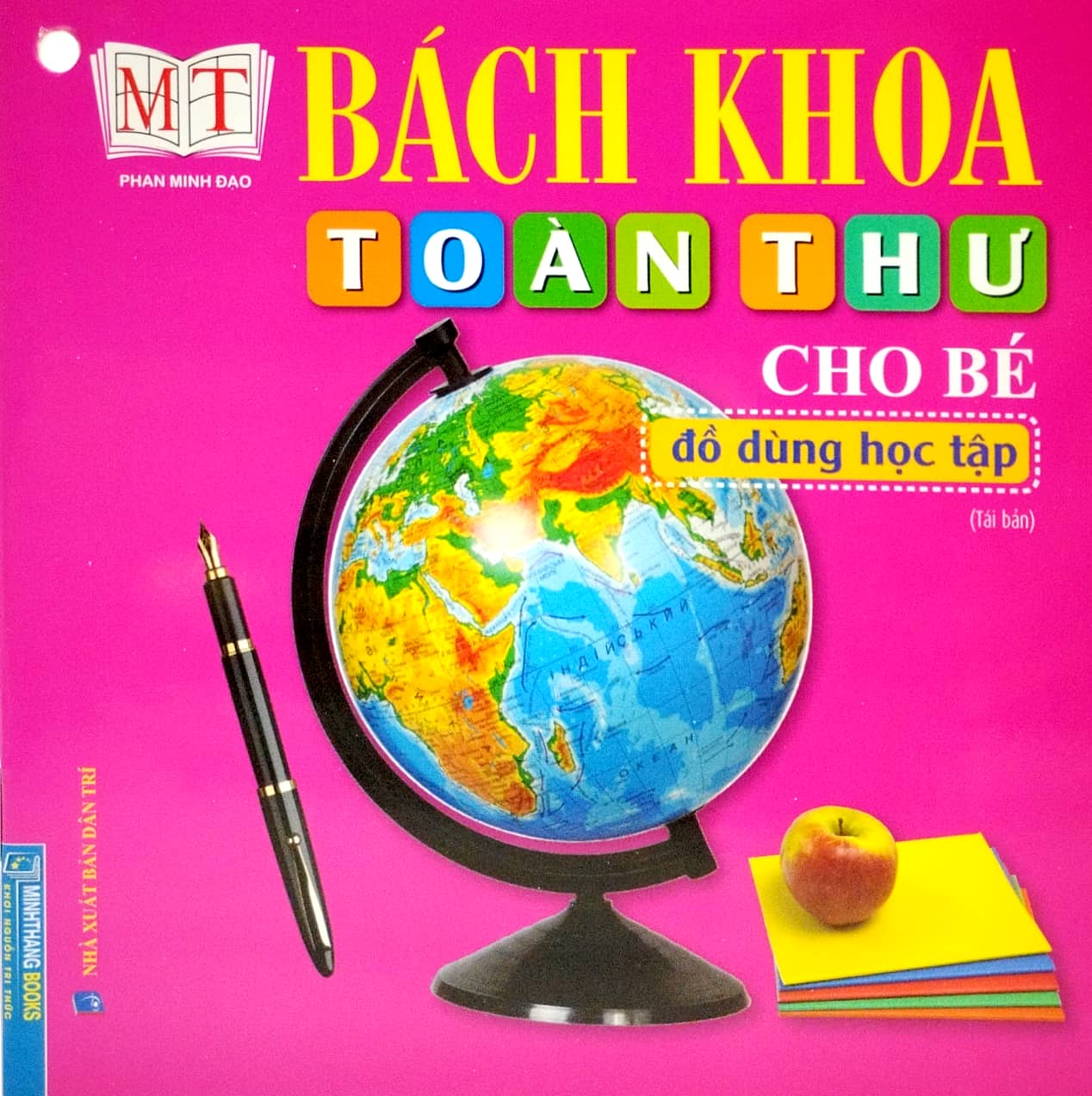 bộ sách bách khoa toàn thư cho bé (bộ 10 cuốn) - Ảnh 3