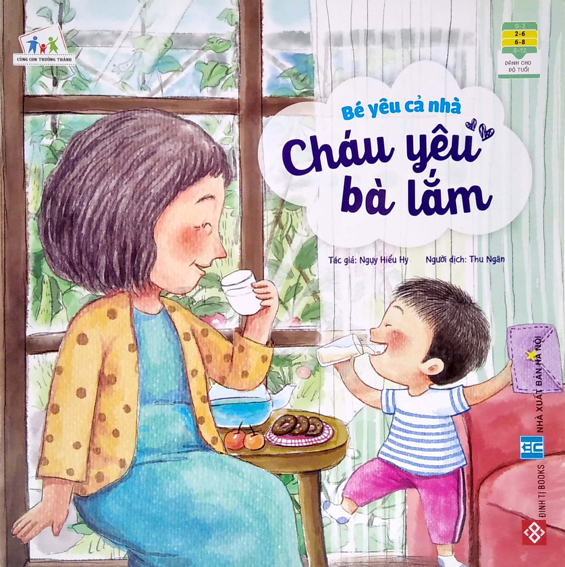 bộ sách bé yêu cả nhà (bộ 4 cuốn) - Ảnh 8