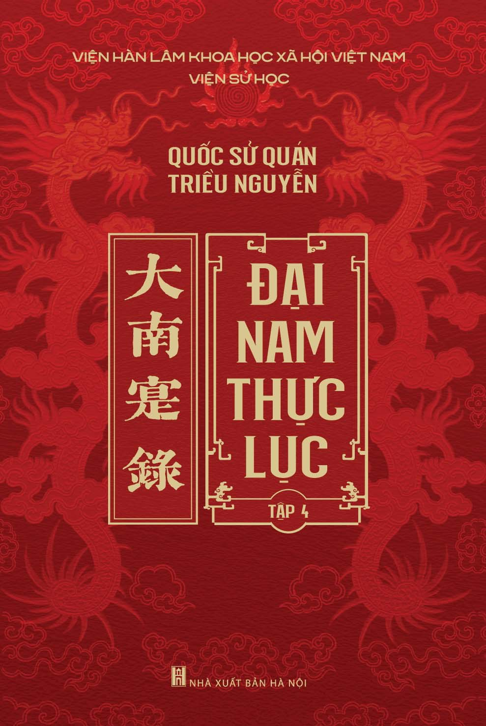 Bộ Sách Đại Nam Thực Lục - Tập 1-10 (Bộ 10 Tập) - Bìa Cứng - Ảnh 5