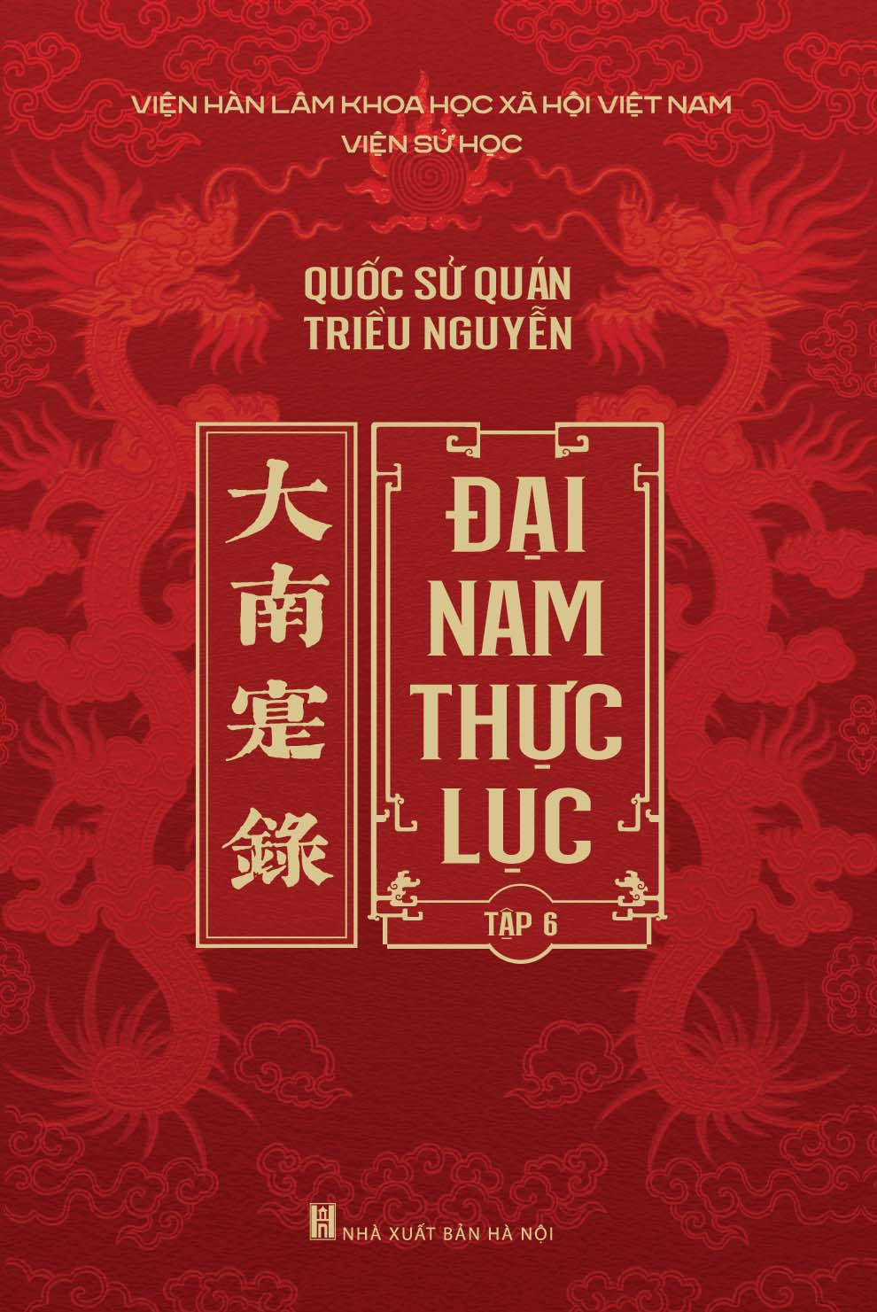 Bộ Sách Đại Nam Thực Lục - Tập 1-10 (Bộ 10 Tập) - Bìa Cứng - Ảnh 6