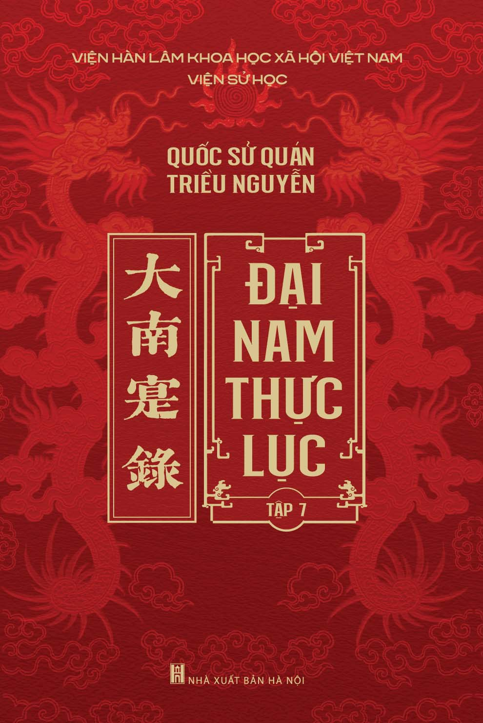 Bộ Sách Đại Nam Thực Lục - Tập 1-10 (Bộ 10 Tập) - Bìa Cứng - Ảnh 8