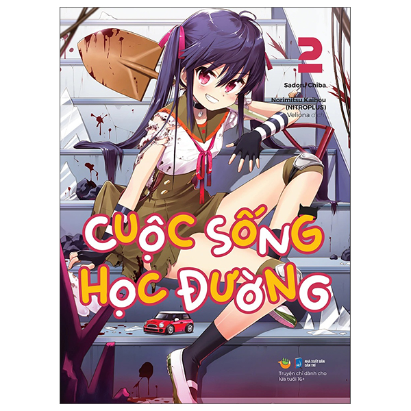 Bộ
						
										
										[Sách Đồng Giá 20K] Cuộc Sống Học Đường - Tập 2