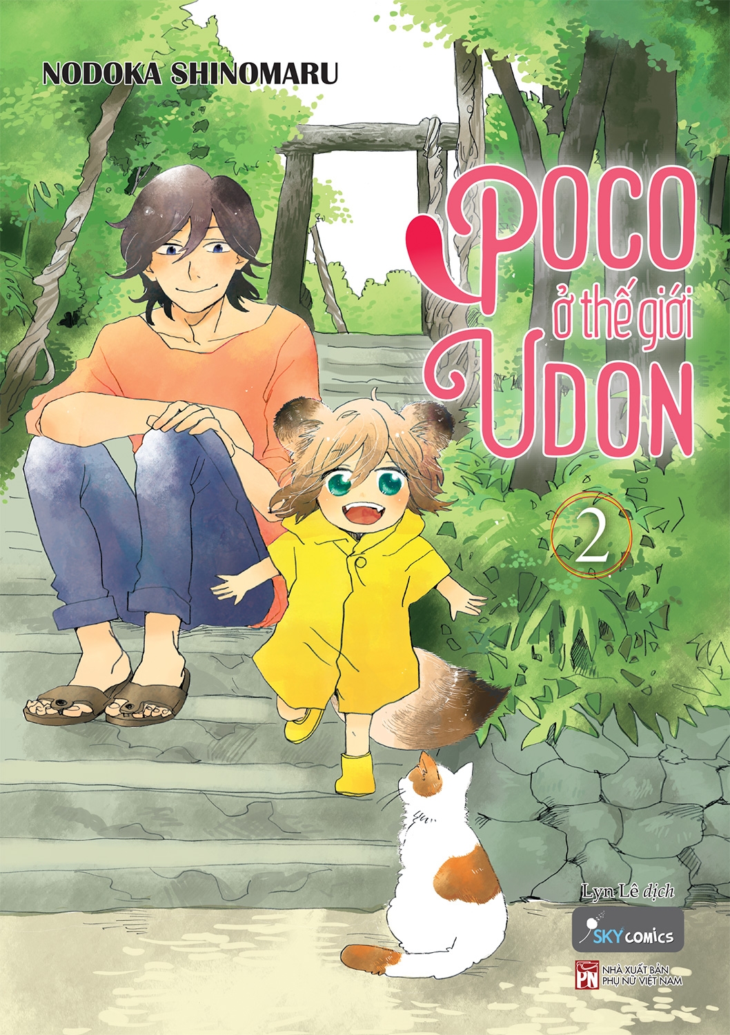 Bộ
						
										
										[Sách Đồng Giá 20K] Poco Ở Thế Giới Udon - Tập 2 - Ảnh 2