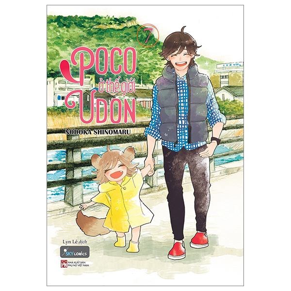 Bộ
						
										
										[Sách Đồng Giá 20K] Poco Ở Thế Giới Udon - Tập 7
