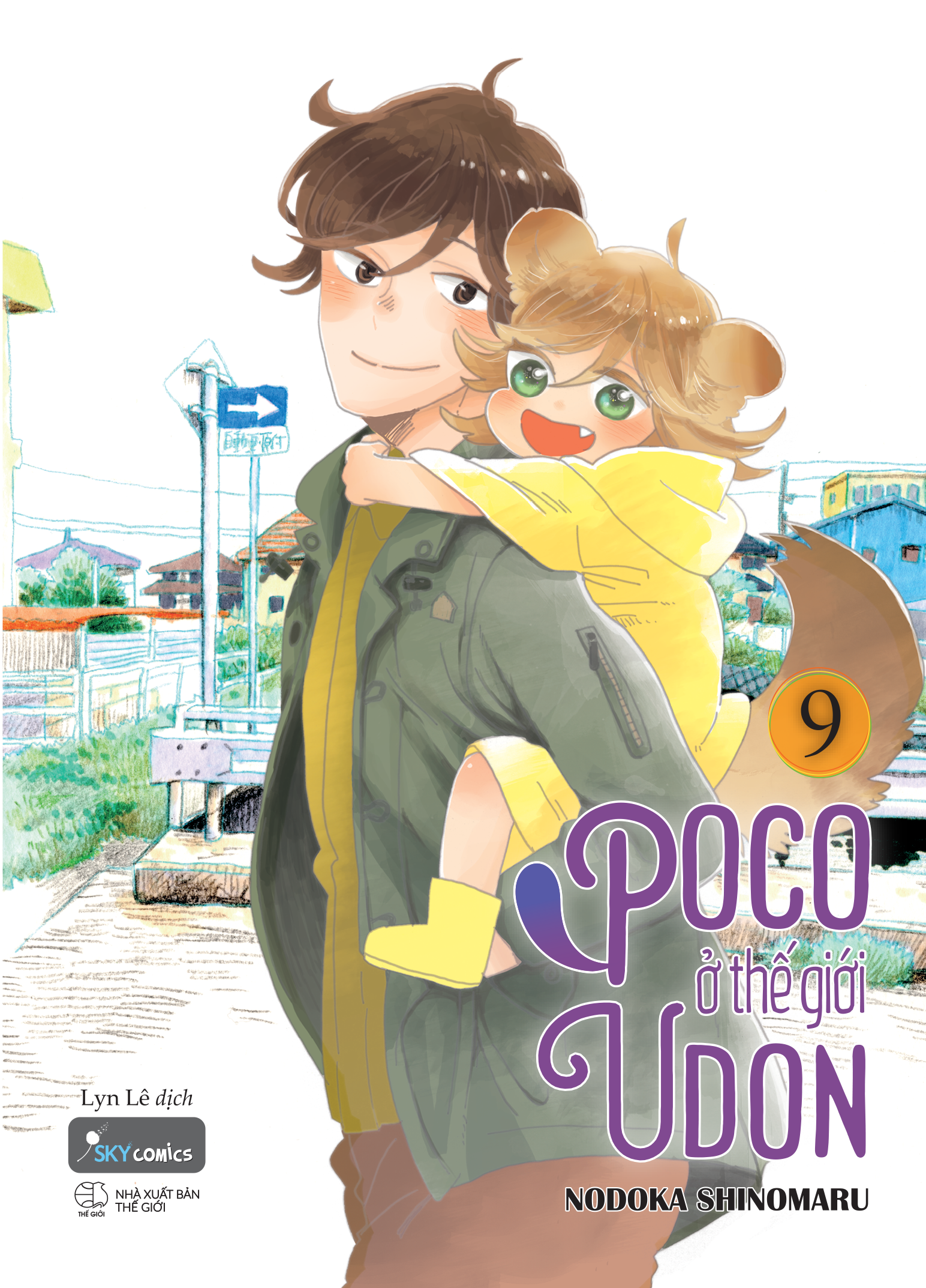 Bộ
						
										
										[Sách Đồng Giá 20K] Poco Ở Thế Giới Udon - Tập 9 - Ảnh 2