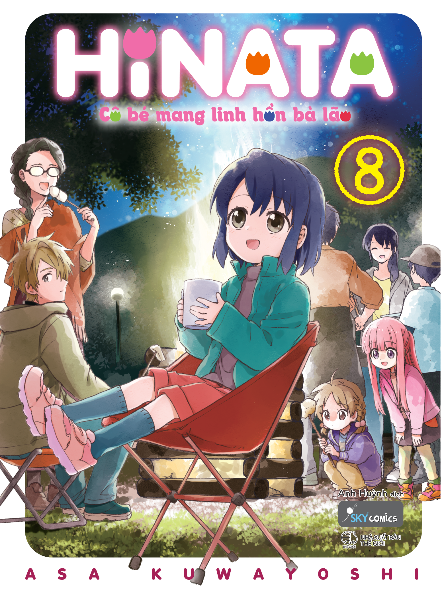 Bộ
						
										
										[Sách Đồng Giá 30K] Hinata Cô Bé Mang Linh Hồn Bà Lão - Tập 8 - Ảnh 2