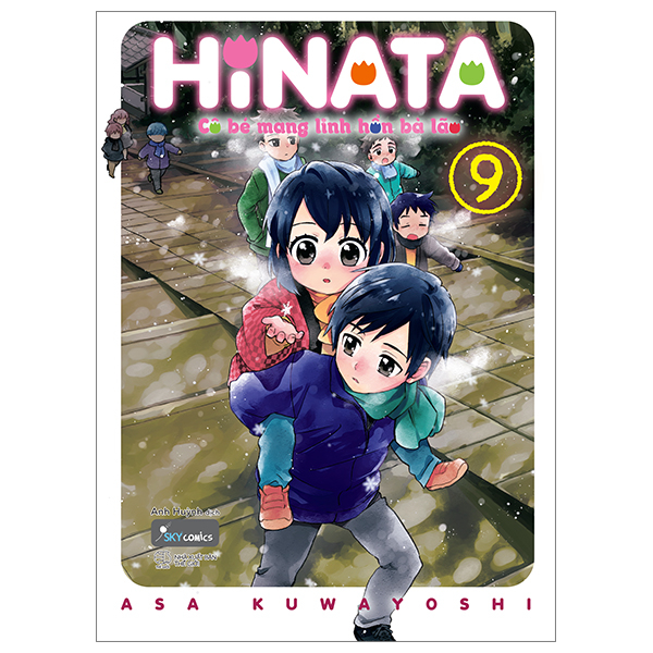 Bộ
						
										
										[Sách Đồng Giá 30K] Hinata Cô Bé Mang Linh Hồn Bà Lão - Tập 9