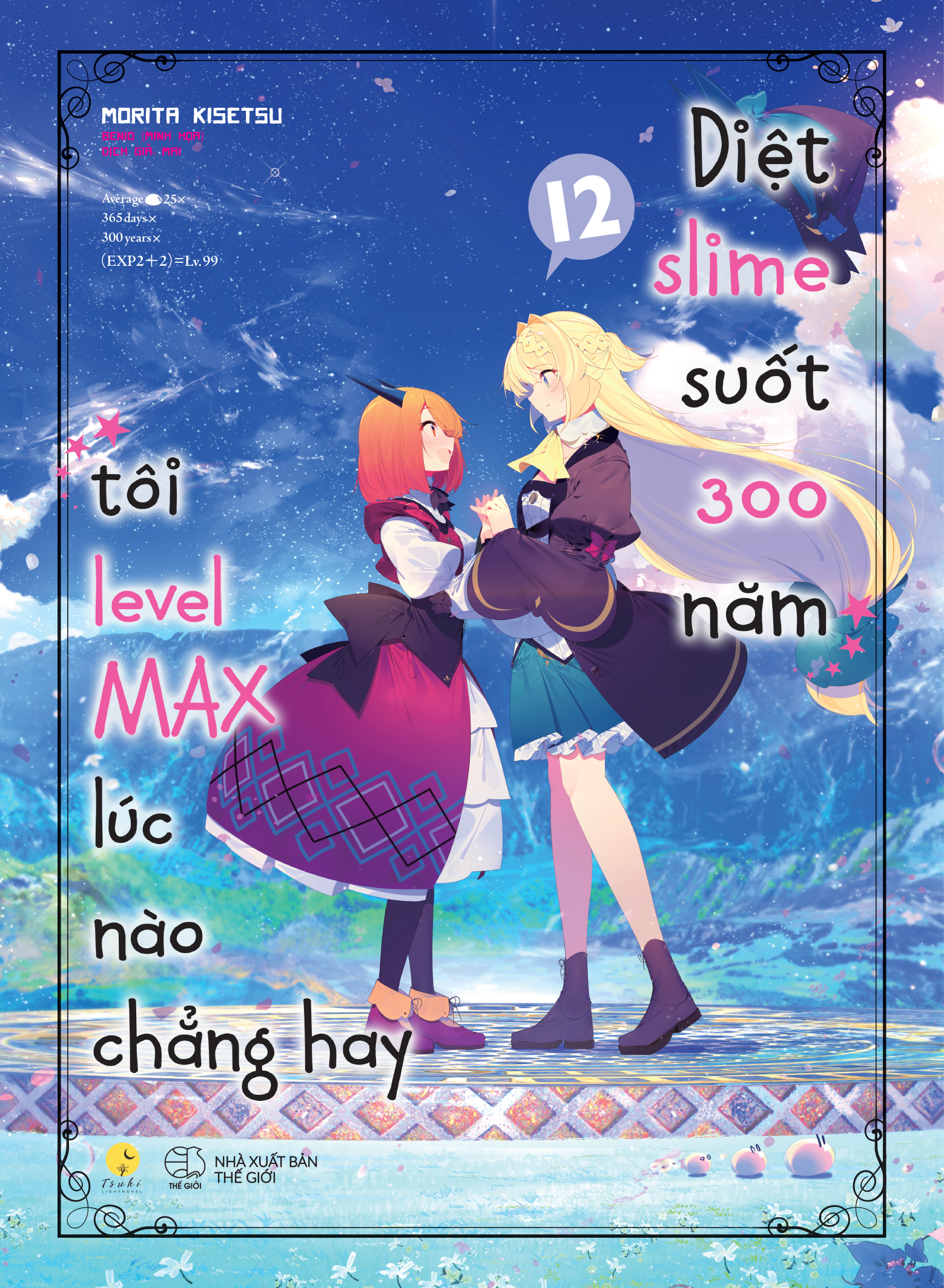 Bộ
						
										
										[Sách Đồng Giá 50K] [Light Novel] Diệt Slime Suốt 300 Năm, Tôi Levelmax Lúc Nào Chẳng Hay - Tập 12 - Ảnh 2