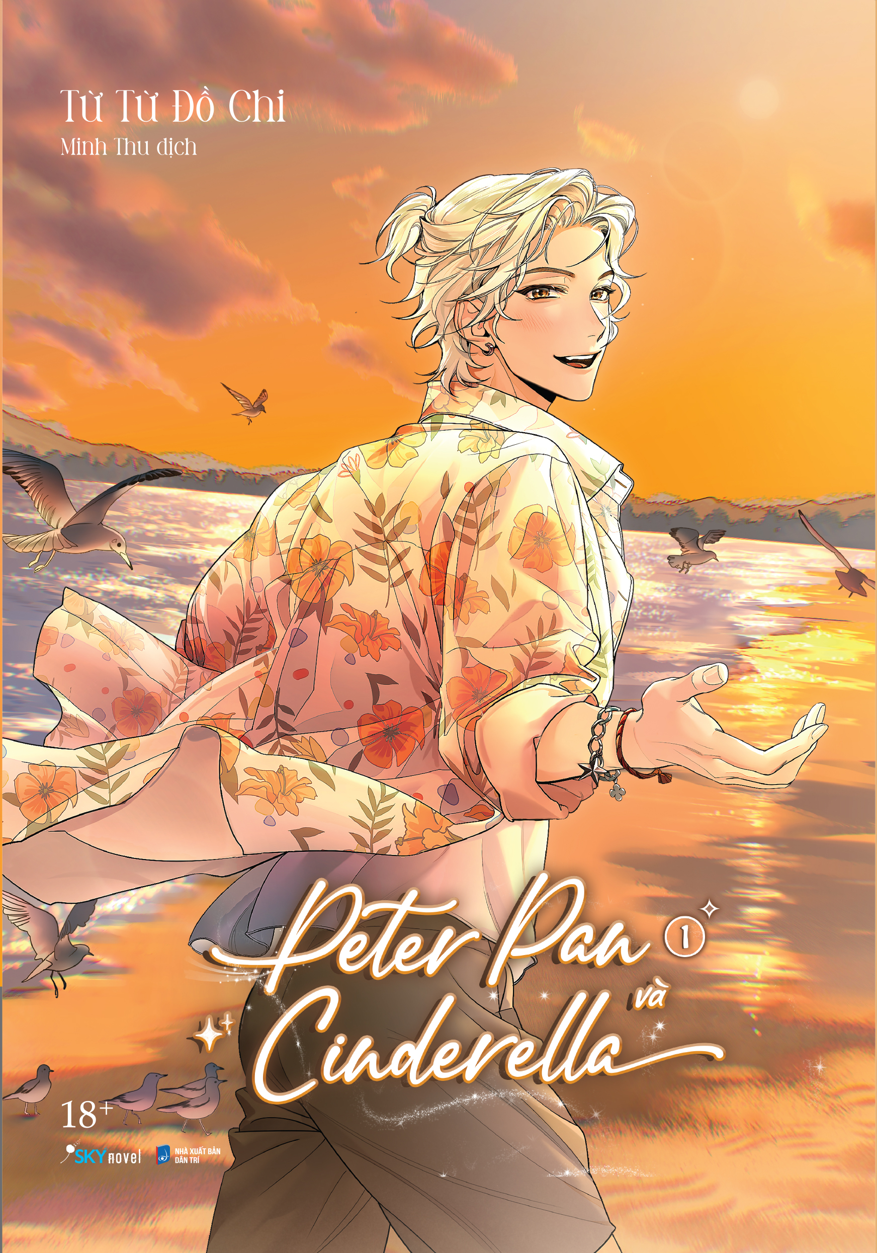 Bộ
						
										
										[Sách Đồng Giá 50K] Peter Pan Và Cinderella - Tập 1 - Ảnh 2