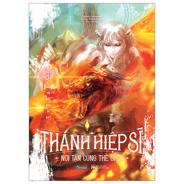 Bộ
						
										
										[Sách Đồng Giá 50K] Thánh Hiệp Sĩ Nơi Tận Cùng Thế Giới - Tập 3 - Phần 2