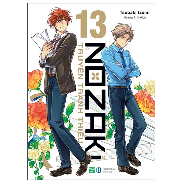 bộ [sách đồng giá] nozaki & truyện tranh thiếu nữ - tập 13