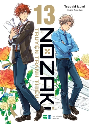bộ [sách đồng giá] nozaki & truyện tranh thiếu nữ - tập 13 - Ảnh 2