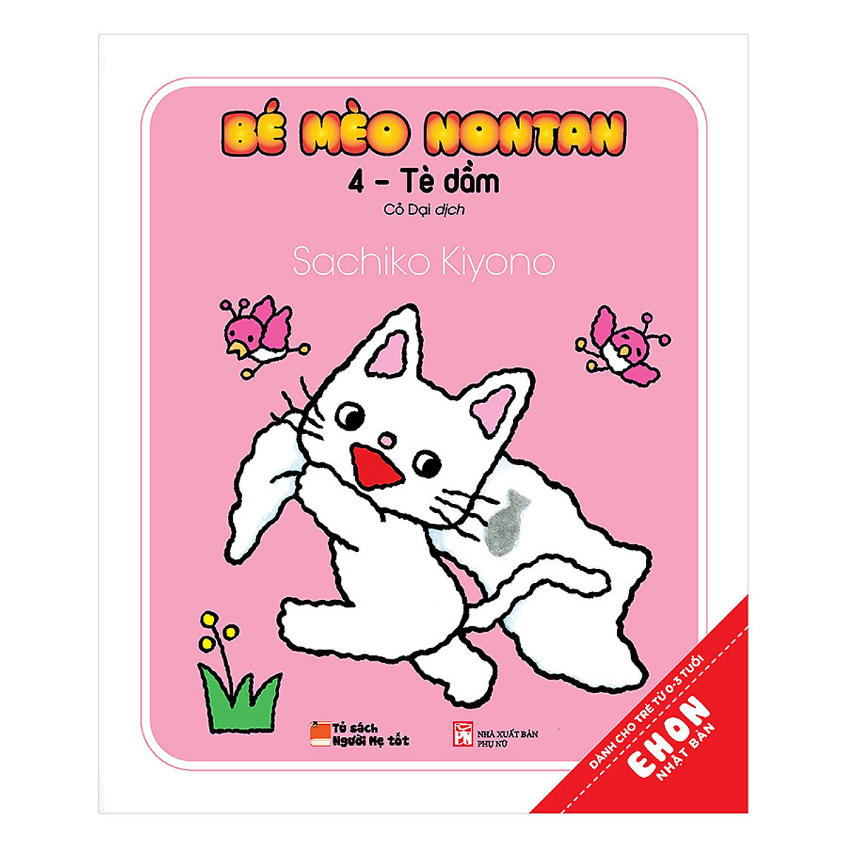 Bộ Sách Ehon Nhật Bản - Bé Mèo Nontan (Bộ 6 Cuốn) - Ảnh 4
