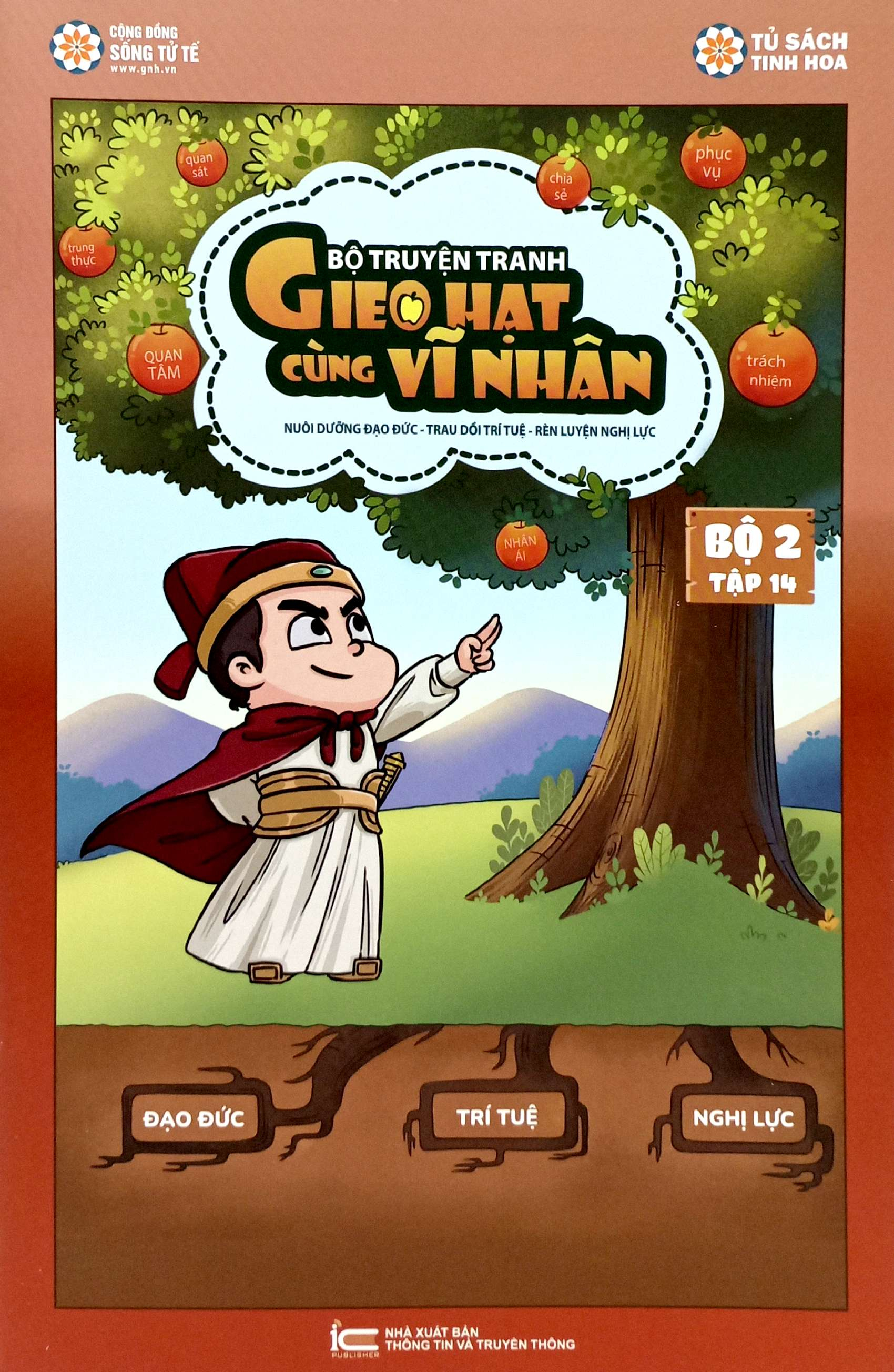 bộ sách gieo hạt cùng vĩ nhân - bộ 2 (bộ 10 cuốn) - Ảnh 5