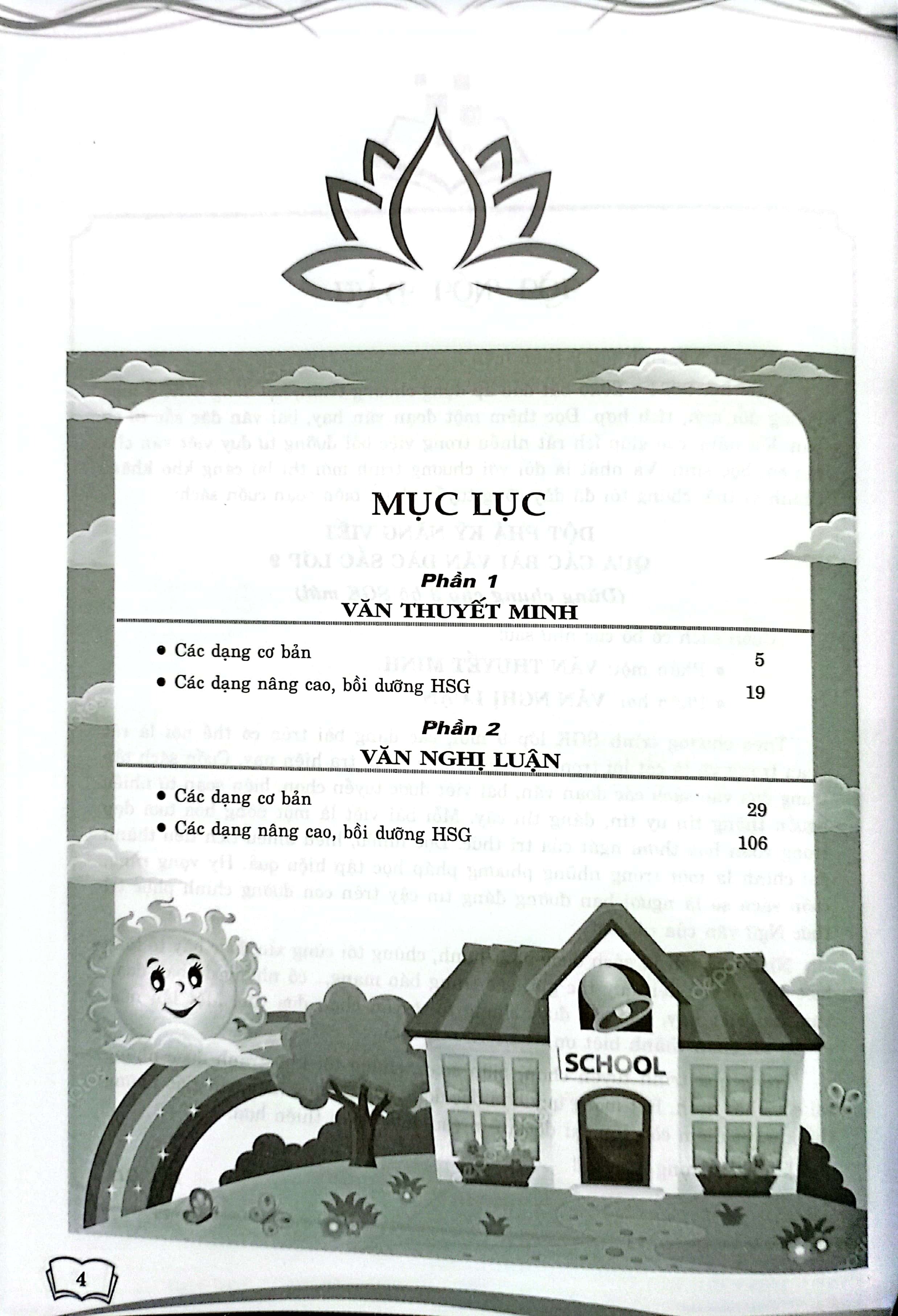 Bộ Sách Học Tốt Ngữ Văn 9 (Bộ 3 Cuốn) - Tặng Kèm Sách Hướng Dẫn Ôn Tập Hiệu Quả Kì Thi Tuyển Sinh Vào Lớp 10 Môn Ngữ Văn - Ảnh 4