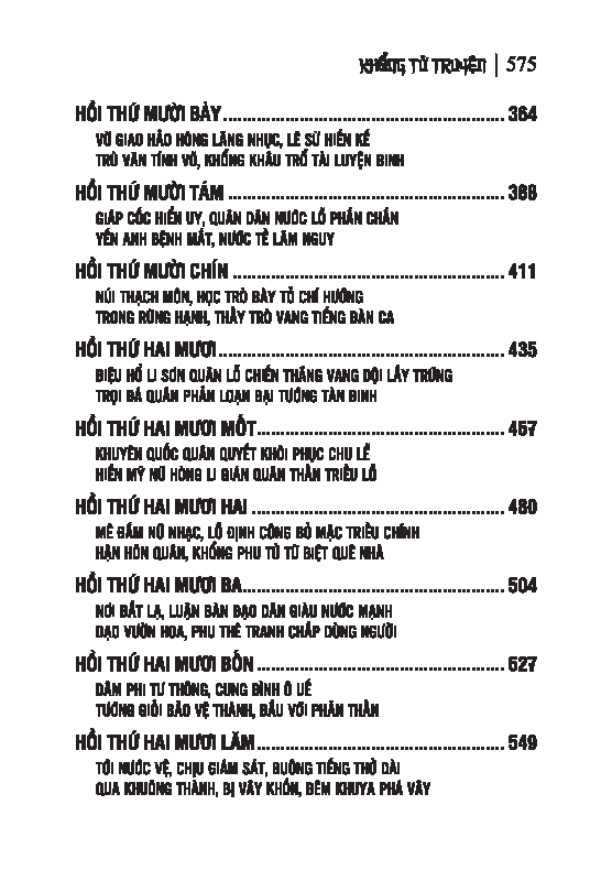 Bộ Sách Khổng Tử Truyện - Tập 1 + Tập 2 (Bộ 2 Tập) - Ảnh 7