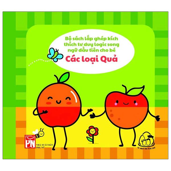 bộ sách lắp ghép kích thích tư duy logic đầu tiên cho bé: các loại quả (sách vải - song ngữ) (dành cho bé từ 0 tuổi)