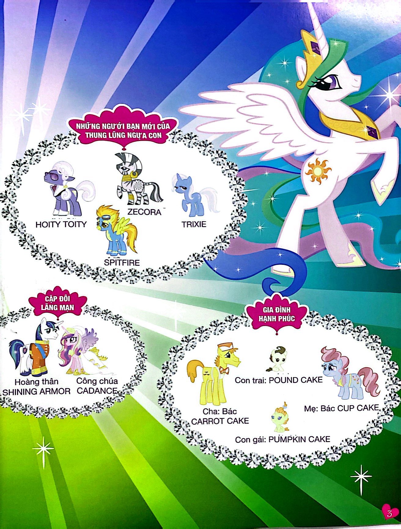 bộ sách my little pony - bộ sưu tập đề can lấp lánh - tập 1 + tập 2 (bộ 2 cuốn) - Ảnh 10