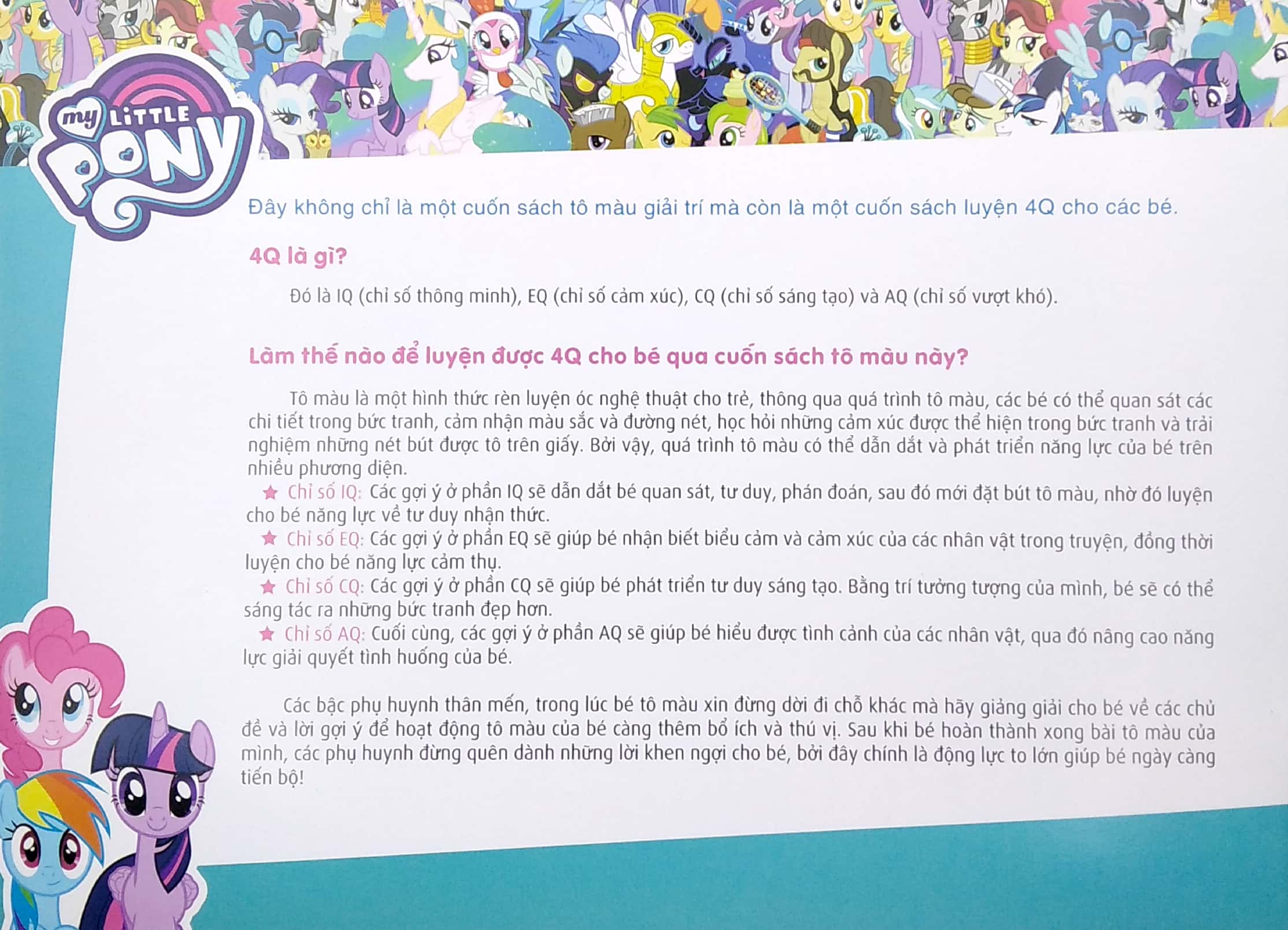 bộ sách my little pony - tô màu sáng tạo 4q (bộ 4 cuốn) - Ảnh 11